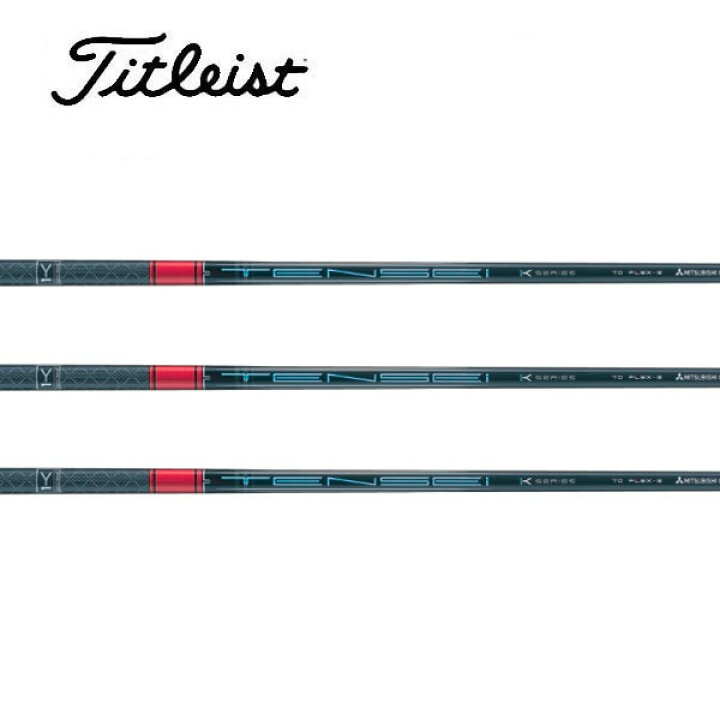 楽天市場】タイトリスト/Titleist TSR/TSi/TS/917/915 スリーブ装着  