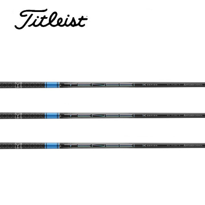楽天市場】タイトリスト/Titleist GT2/GT4/TSR/TSi/TS/917/915  