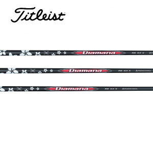 ^CgXg/Titleist GT2/GT4/TSR/TSi/TS/917/915 X[uVtg OHP~J fBA}i Diamana RB Series