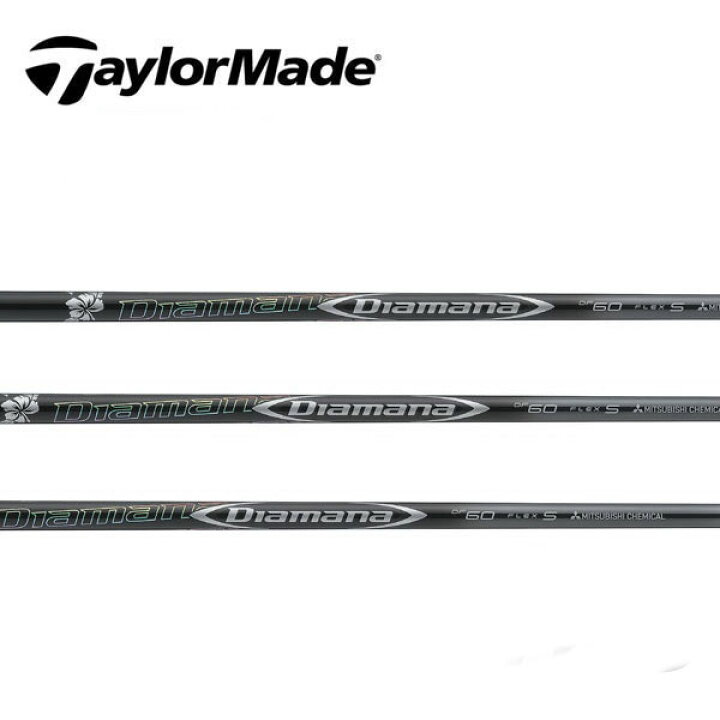 楽天市場】テーラーメイド/TaylorMade ステルス/SIM/M スリーブ装着 
