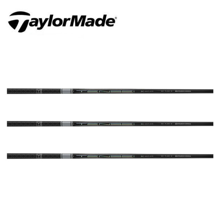 楽天市場】テーラーメイド/TaylorMade ステルス/SIM/M スリーブ装着 