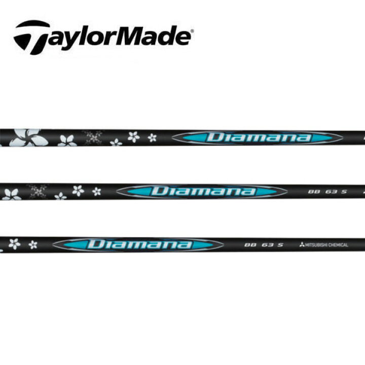 Diamana BB 63 S TaylorMadeスリーブ - シャフト