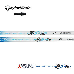 �e�[���[���C�h/TaylorMade Qi4D/Qi35/Qi10/�X�e���X/SIM/M �X���[�u�����V���t�g �O�H�P�~�J�� ���[�N�e�b�N��