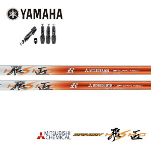 }n/YAMAHA X[uVtg OHP~J hR