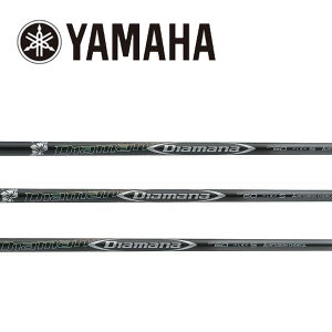 }n/YAMAHA X[uVtg OHP~J fBA}i Diamana DF Series