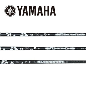 }n/YAMAHA X[uVtg OHP~J fBA}i Diamana WB Series