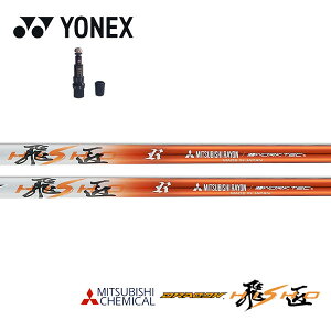 lbNX/YONEX@X[uVtg OHP~J hR