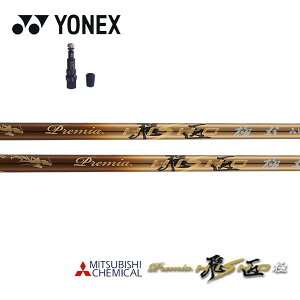 lbNX/YONEX@X[uVtg OHP~J v~A  
