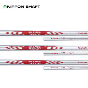 {Vtg N.S.PRO MODUS3 TOUR 105 #2`W