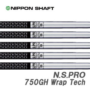 {Vtg N.S.PRO 750GH WrapTech #3`W