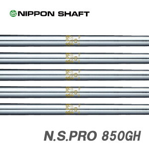 {Vtg N.S.PRO 850GH #1`W