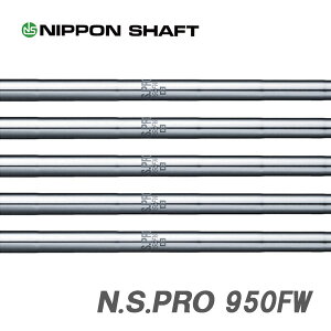 {Vtg N.S.PRO 950FW