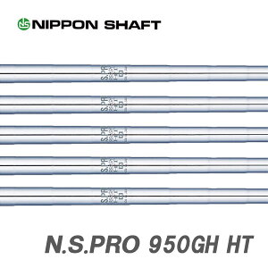 {Vtg N.S.PRO 950GH HT #2`W