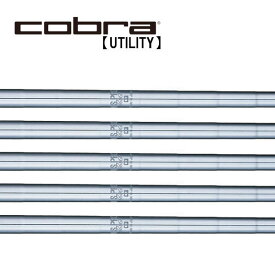 コブラ/Cobra ユーティリティ スリーブ装着シャフト 日本シャフト N.S.PRO 950GH