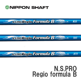 テーラーメイド/TaylorMade ステルス/SIM/M スリーブ装着シャフト 日本シャフト N.S.PRO Regio Formula B -レジオ フォーミュラ B-
