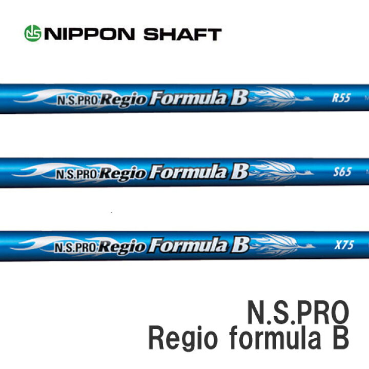 楽天市場】ピン/PING G430/G425/G410 スリーブ装着シャフト 日本 