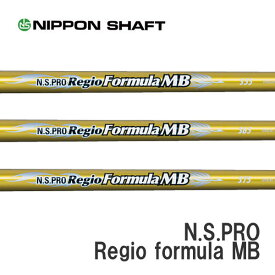 ピン/PING G430/G425/G410 スリーブ装着シャフト 日本シャフト N.S.PRO Regio formula MB -レジオ フォーミュラ MB-