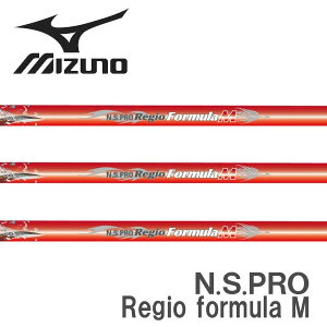 ~Ym/MIZUNO X[uVtg {Vtg N.S.PRO Regio formula M -WI tH[~ M-