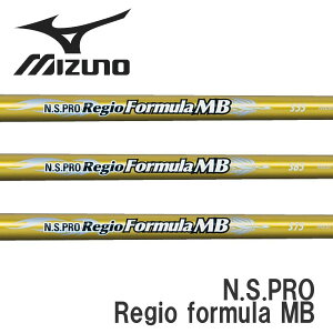 ~Ym/MIZUNO X[uVtg {Vtg N.S.PRO Regio formula MB -WI tH[~ MB-