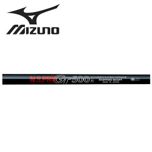 ~Ym/MIZUNO X[uVtg {Vtg N.S.PRO GT500 DRIVER