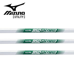 ~Ym/MIZUNO [eBeB X[uVtg {Vtg N.S.PRO 950GH neo