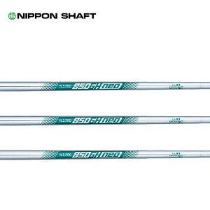 {Vtg N.S.PRO 850GH neo #1`#10