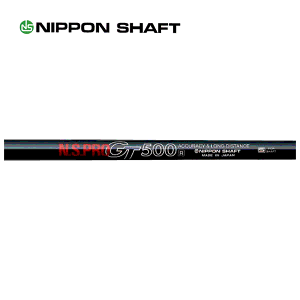 {Vtg N.S.PRO GT500 FW