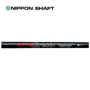 {Vtg N.S.PRO GT600 DRIVER