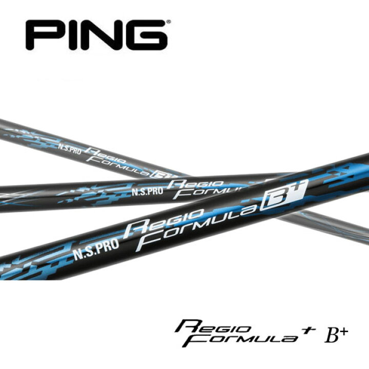 楽天市場】ピン/PING G430/G425/G410 スリーブ装着シャフト 日本 