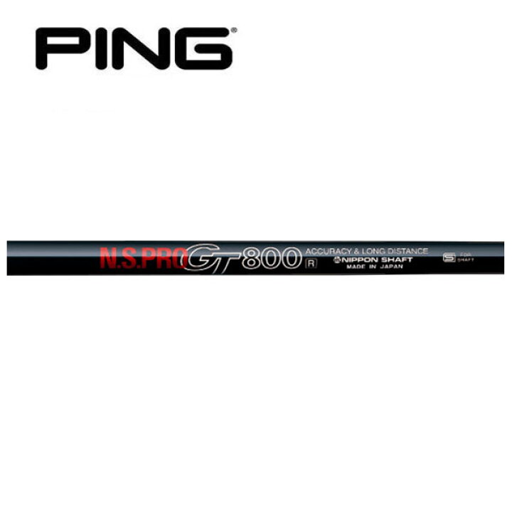 楽天市場】ピン/PING G430/G425/G410 スリーブ装着シャフト 日本 