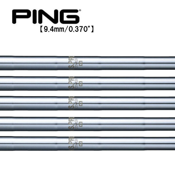 楽天市場】ピン/PING G430/G425/G410 ハイブリッド スリーブ装着 
