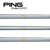 楽天市場】ユーティリティ シャフト ns850（スポーツ・アウトドア）の通販