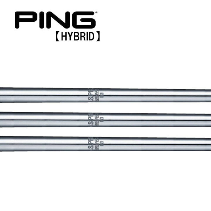 楽天市場】ピン/PING G430/G425/G410 ハイブリッド スリーブ装着 