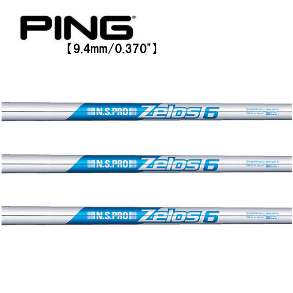 日本シャフト N.S.PRO ZELOS 6 (ゴルフシャフト) 価格比較 - 価格.com