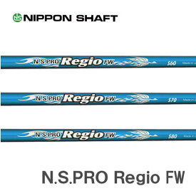 ピン/PING G400/G/G30 スリーブ装着シャフト 日本シャフト N.S.PRO Regio FW