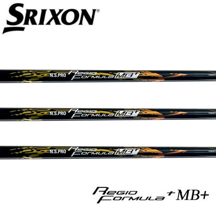 楽天市場】スリクソン/SRIXON ZX5/ZX7 MKII/XXIO eks スリーブ装着 