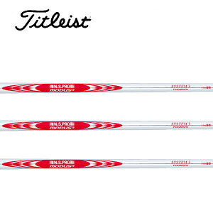 ^CgXg/Titleist [eBeB X[uVtg {Vtg N.S.PRO MODUS3 SYSTEM3 TOUR 125