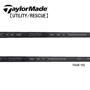 �e�[���[���C�h/TaylorMade �n�C�u���b�h(Qi4D/Qi35/Qi10 Rescue / GAPR) �X���[�u�����V���t�g ���{�V���t�g N.S.PRO MODUS3 TOUR105 LUXURY BLACK