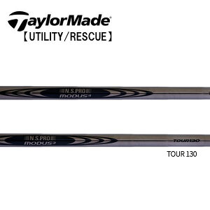 �e�[���[���C�h/TaylorMade �n�C�u���b�h(Qi4D/Qi35/Qi10 Rescue / GAPR) �X���[�u�����V���t�g ���{�V���t�g N.S.PRO MODUS3 TOUR130 LUXURY BLACK