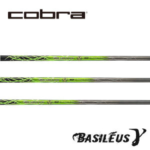 Ru/COBRA DS-ADAPT/ KING LTDx/ RADSPEED/ F9 SPEEDBACKX[uVtg Triphas gCt@X Basileus  oVEX K}