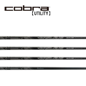 Ru/Cobra [eBeB X[uVtg Basileus oVEX @BRi -Reinforce-