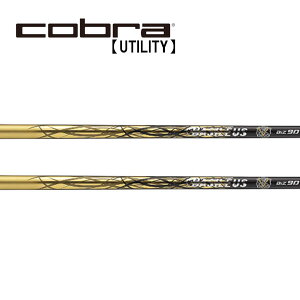 Ru/Cobra [eBeB X[uVtg Basileus oVEX Basileus Boron IronyBiZz rY