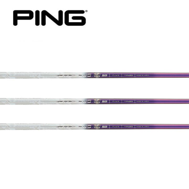楽天市場】ピン/PING G430/G425/G410 スリーブ装着シャフト Basileus 