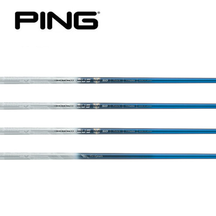 楽天市場】ピン/PING G400/G/G30 スリーブ装着シャフト Basileus 