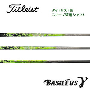 ^CgXg/Titleist GT2/GT4/TSR/TSi/TS/917/915 X[uVtg Triphas gCt@X Basileus  oVEX K}