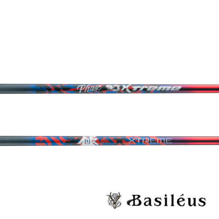 楽天市場】Basileus バシレウス XTM Phase エックスティーエム 