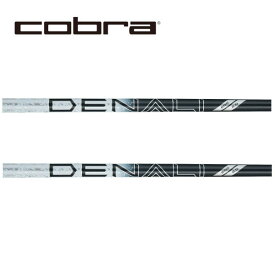コブラ/COBRA OPTM / DS-ADAPT/ KING LTDx/ AEROJET スリーブ装着シャフト PROJECT X プロジェクト X DENALI BLACK ディナリ ブラック