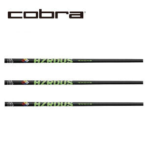 Ru/COBRA DS-ADAPT/ KING LTDx/ RADSPEED/ F9 SPEEDBACK X[uVtg PROJECT X vWFNg X HZRDUS SMOKE GREEN 60/70/80 nU[_X X[N O[ 60/70/80