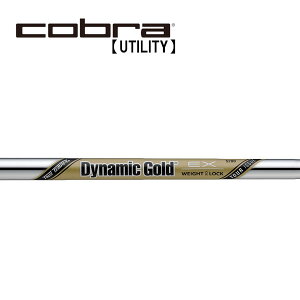 コブラ/Cobra ユーティリティ スリーブ装着シャフト TRUE TEMPER トゥルーテンパー DG EX TOUR ISSUE ダイナミック ゴールド EX ツアー イシュー