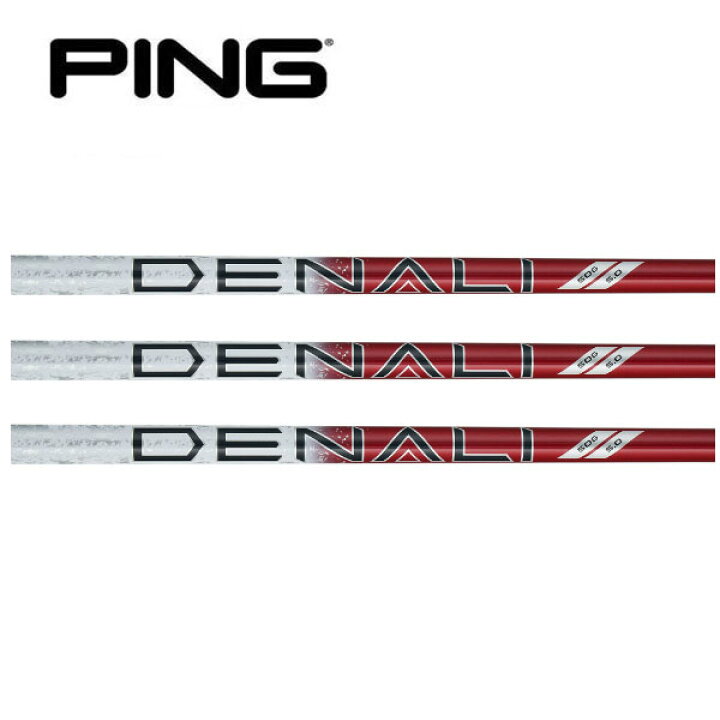 楽天市場】ピン/PING G400/G/G30 スリーブ装着シャフト PROJECT X 
